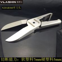  深圳鑫城信電子工具商行 主營 主營產品 利萊氣動剪