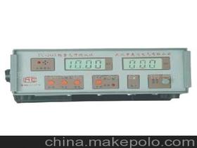 東莞市振興儀器儀表經營部銷售部15015476616 企業(yè)庫 