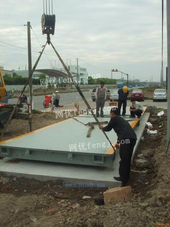 儀展銷售100噸電子磅秤產品報價