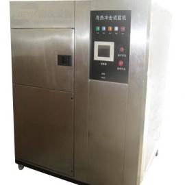 福建高低溫沖擊試驗機(jī)價格 批發(fā) 供應(yīng) 谷瀑環(huán)保